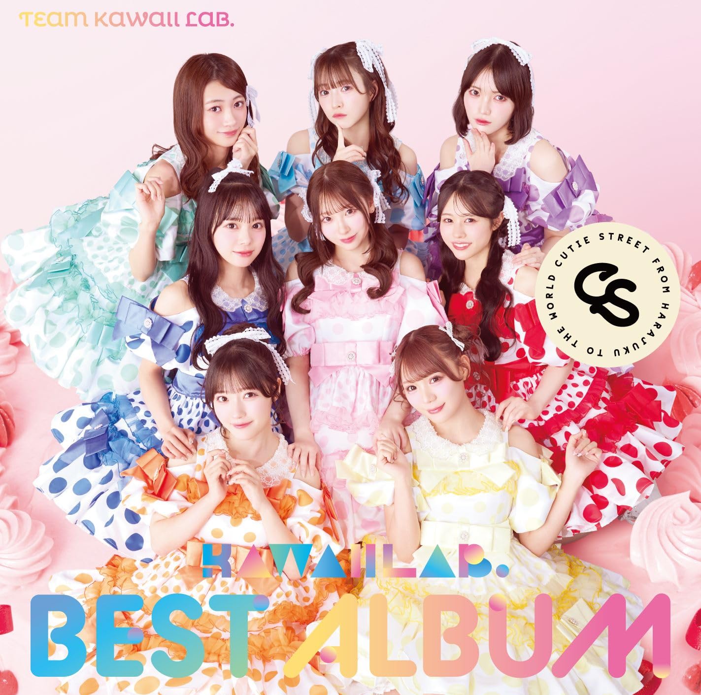 邦楽 女性アーティスト全般 CD 約100枚セット [LB225] Amazon.co.jp: 【Amazon.co.jp限定】KAWAII LAB. BEST ALBUM (CUTIE